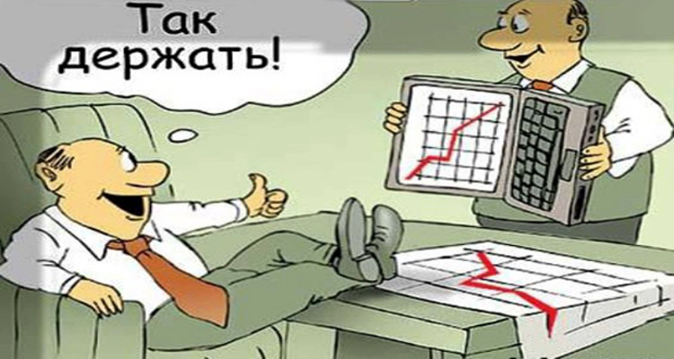 С ЮМОРОМ — А КАК ИНАЧЕ? :)