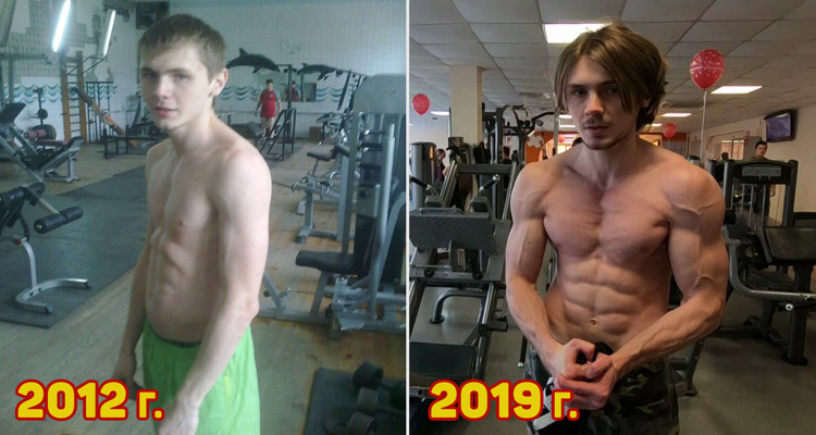 Артем Гелий — трансформация за 6.5 лет без химии и спортивного питания!