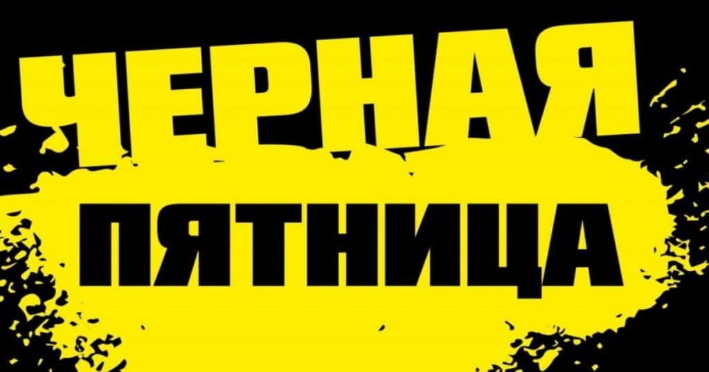 🎁 Чёрная пятница — скидка от 20% до 30% на сигналы и обучение трейдингу по криптовалюте