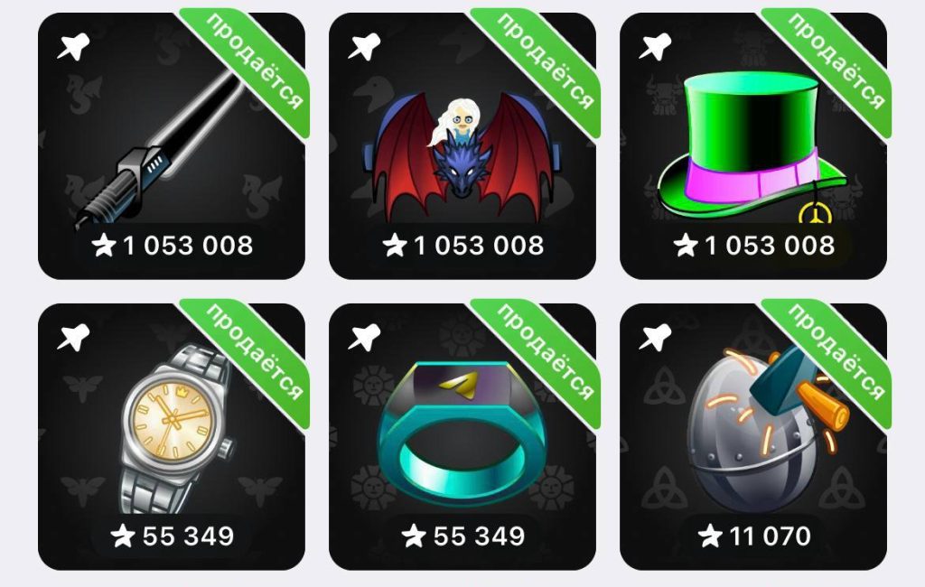 У школьников появилась работа — скамить на подарки в телеграмме